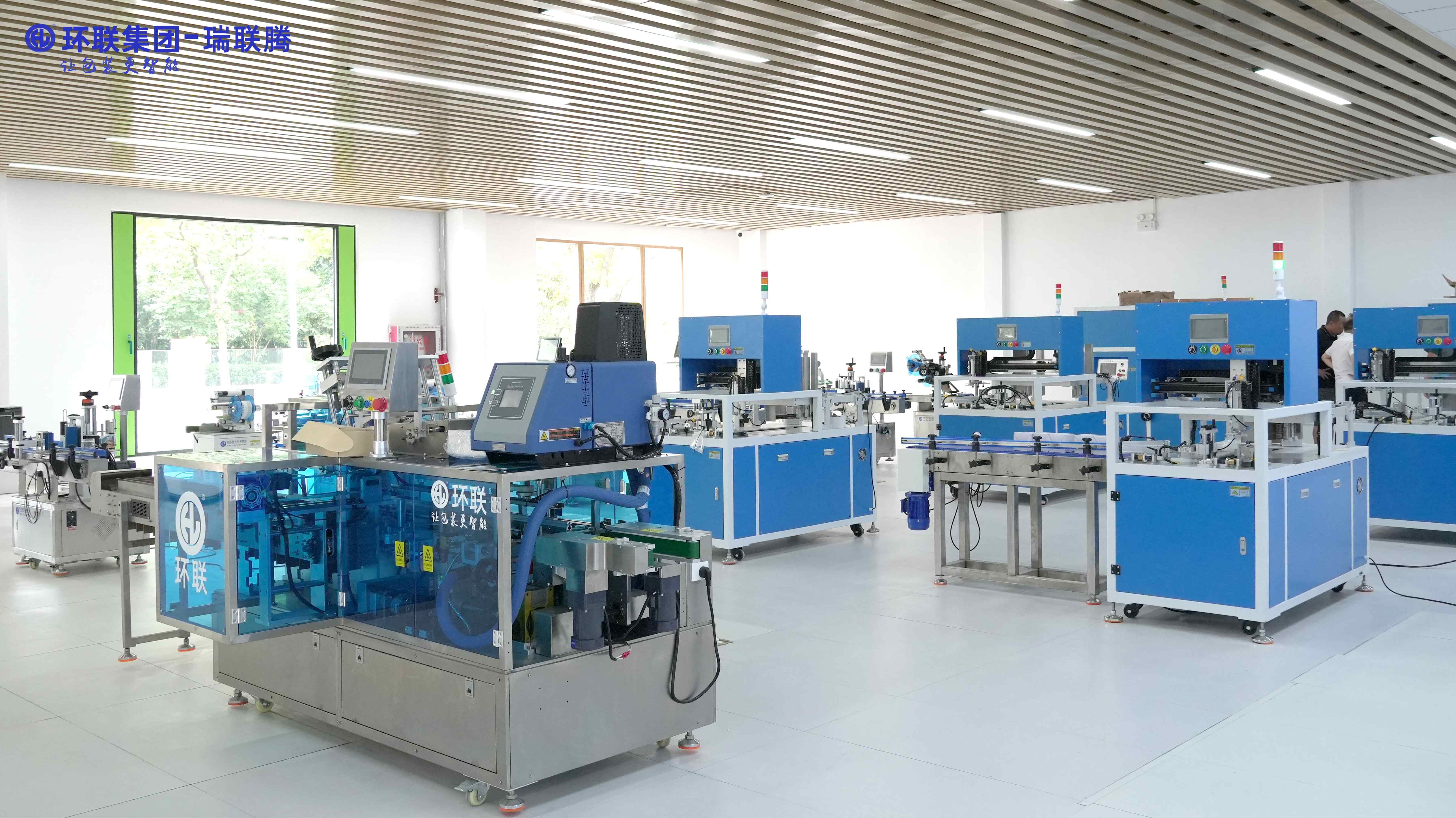 瑞联腾智能科技有限公司的高速折盒机车间