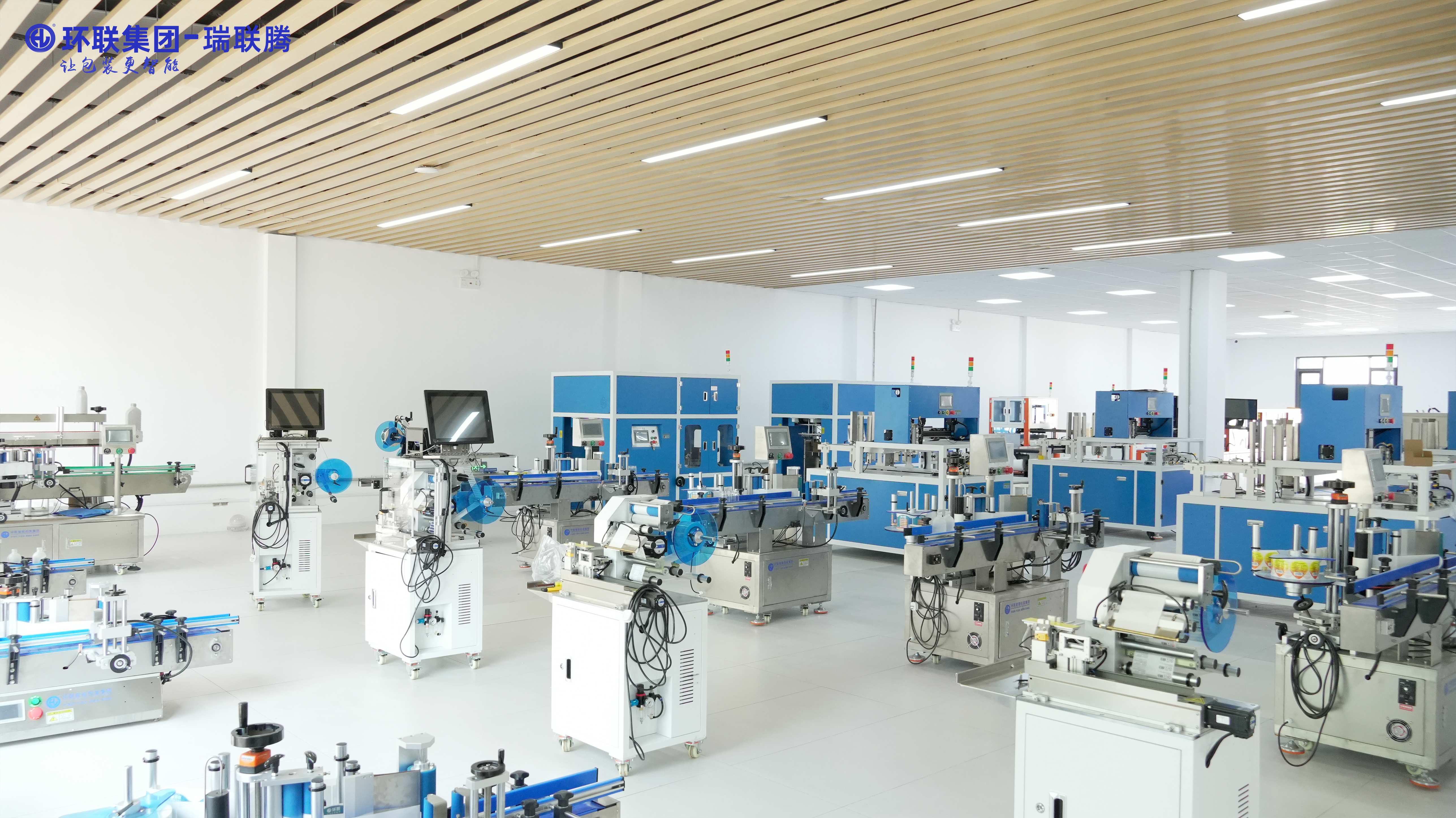 瑞联腾智能科技有限公司的圆瓶贴标机车间