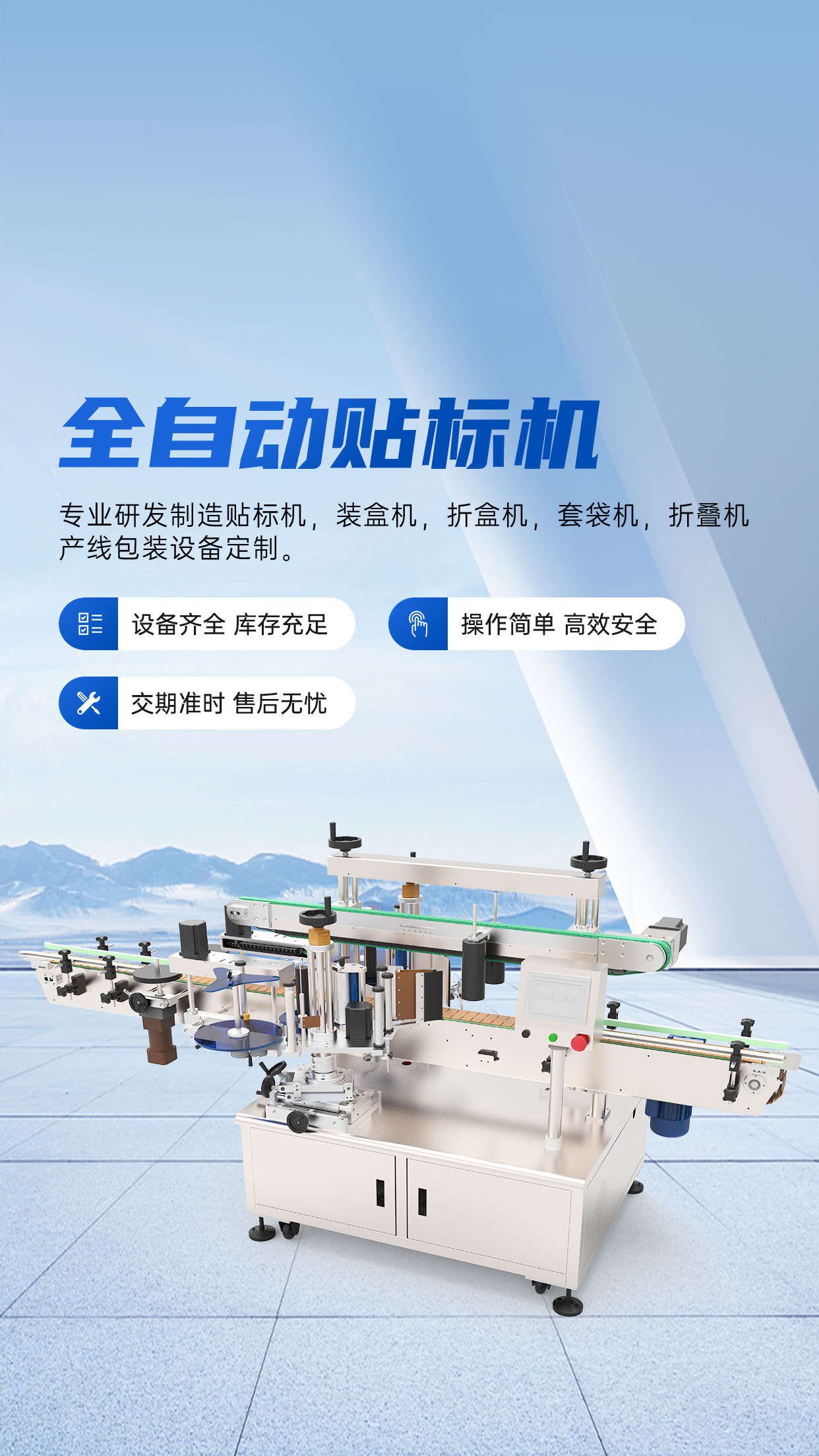 广东环联智能包装集团有限公司