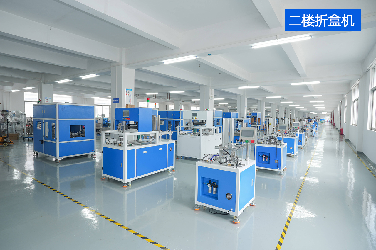 二楼折盒机