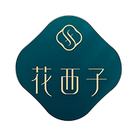 花西子
